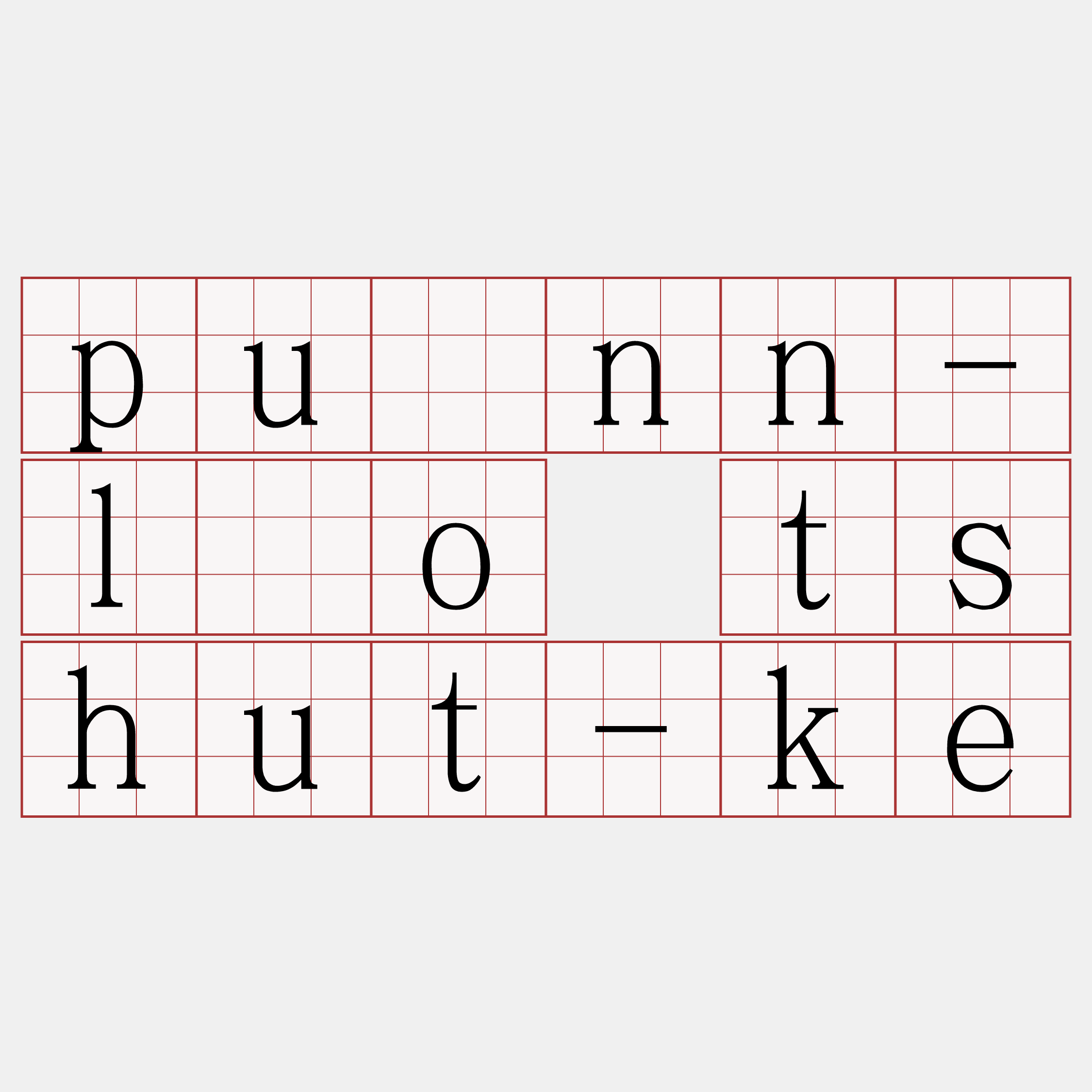 puànn-lōo tshut-ke